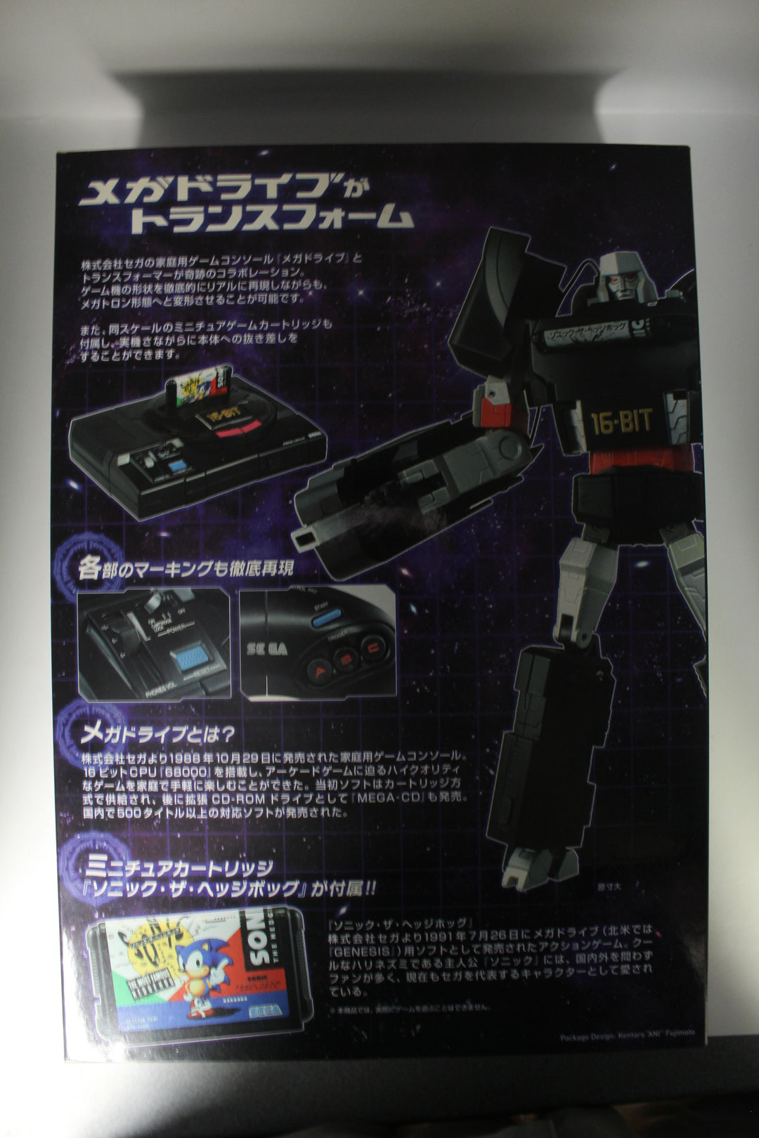 Takura Tomy SEGA Mega Drive Megatron Transformers Figure